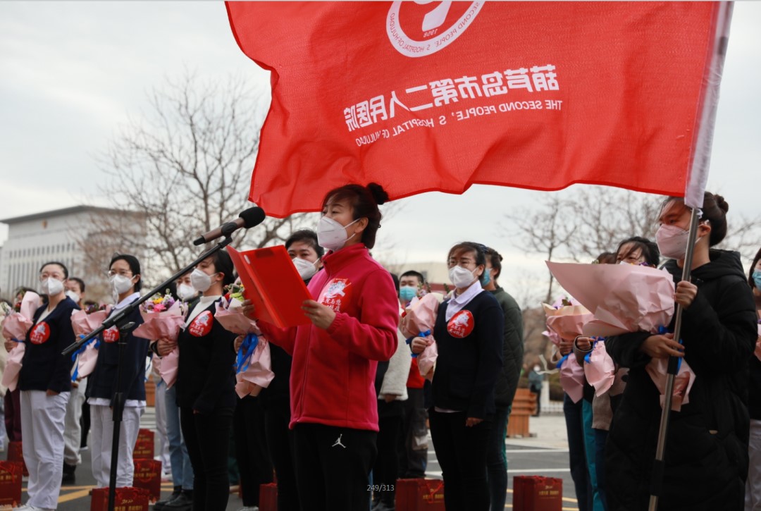 春暖花開，英雄歸來(lái)！葫蘆島市第二人民醫(yī)院支援綏中醫(yī)療隊(duì)凱旋而歸~(圖12)