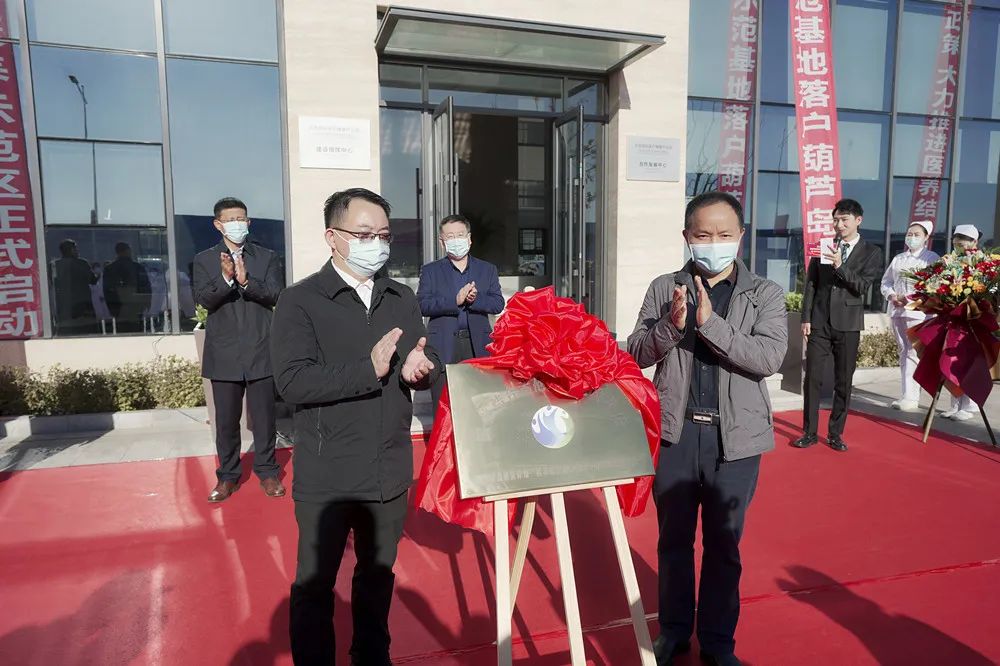 葫蘆島市第二人民醫(yī)院被授予為國家級醫(yī)養(yǎng)結合示范基地建設單位(圖6)