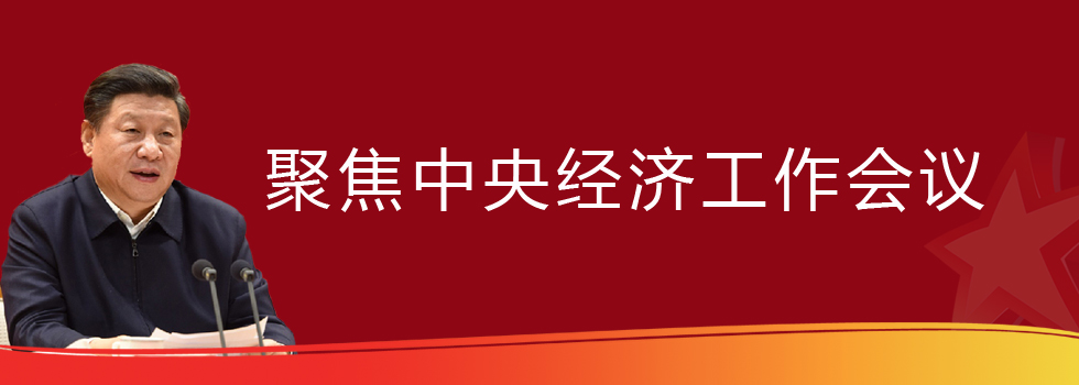 重磅！中央正式定調(diào)2023年房地產(chǎn)發(fā)展方向(圖1)